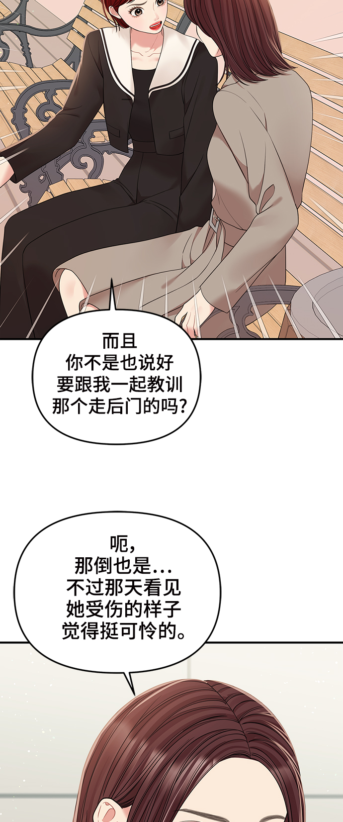 第96话29