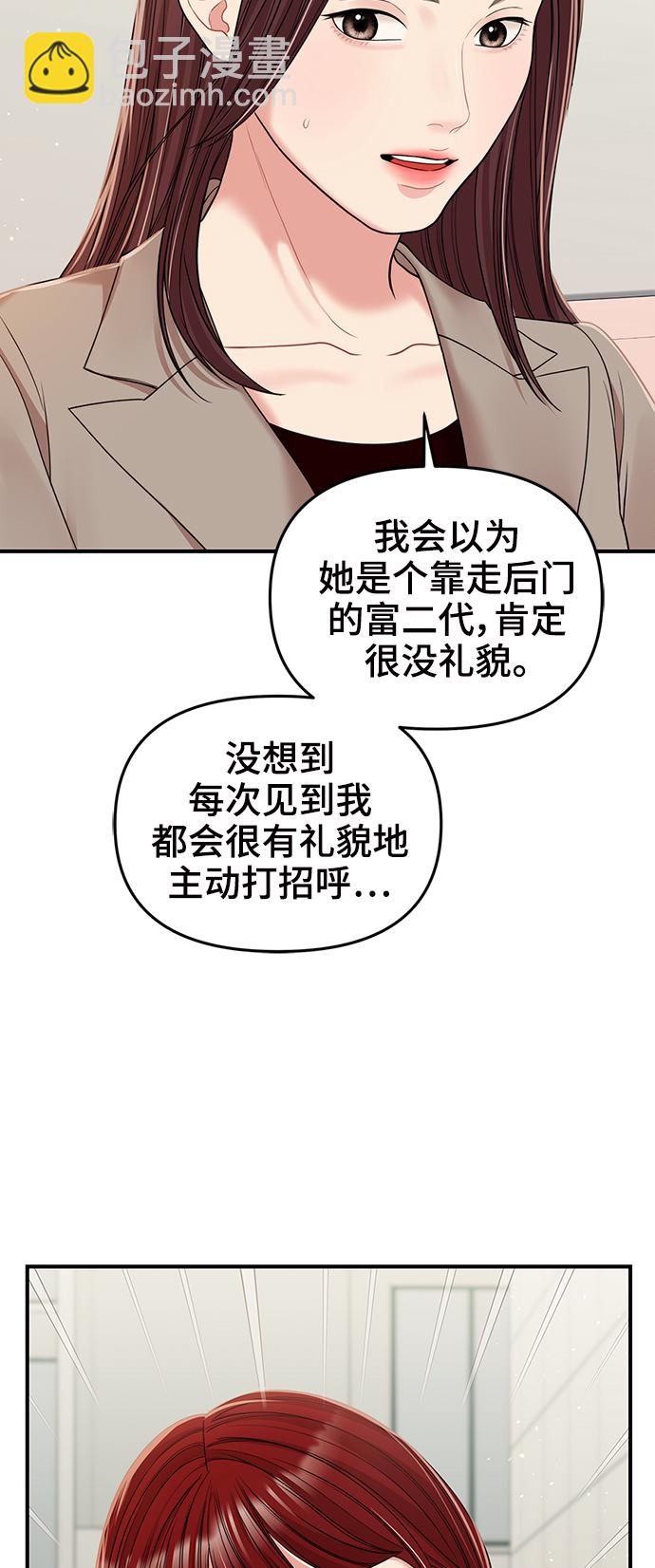 第96话30