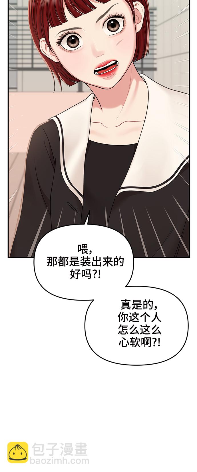 第96话31