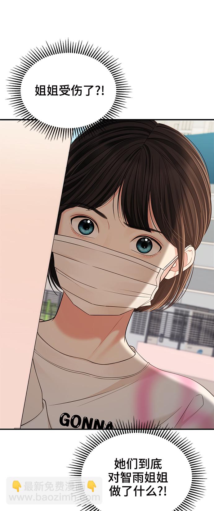 第96话32