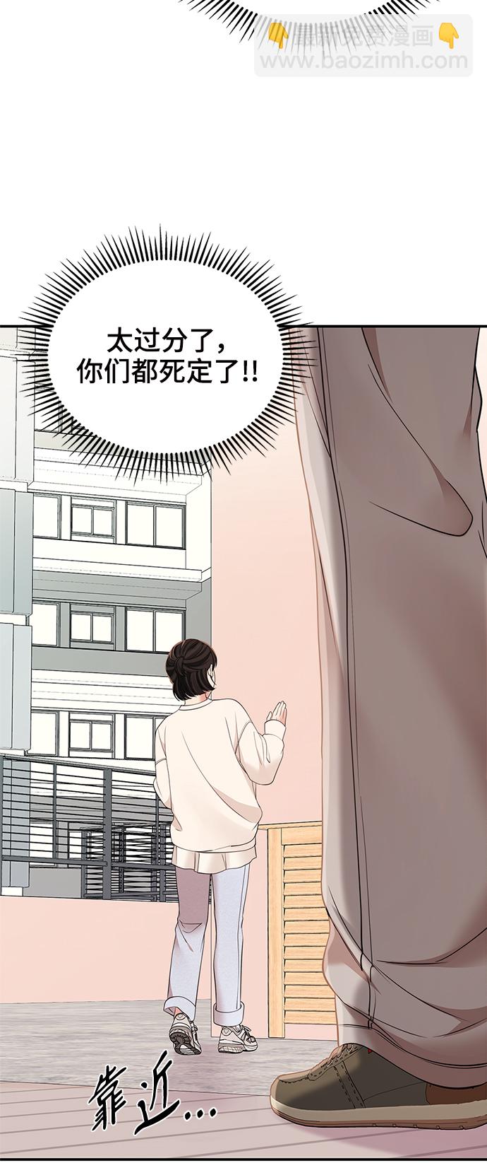 第96话33