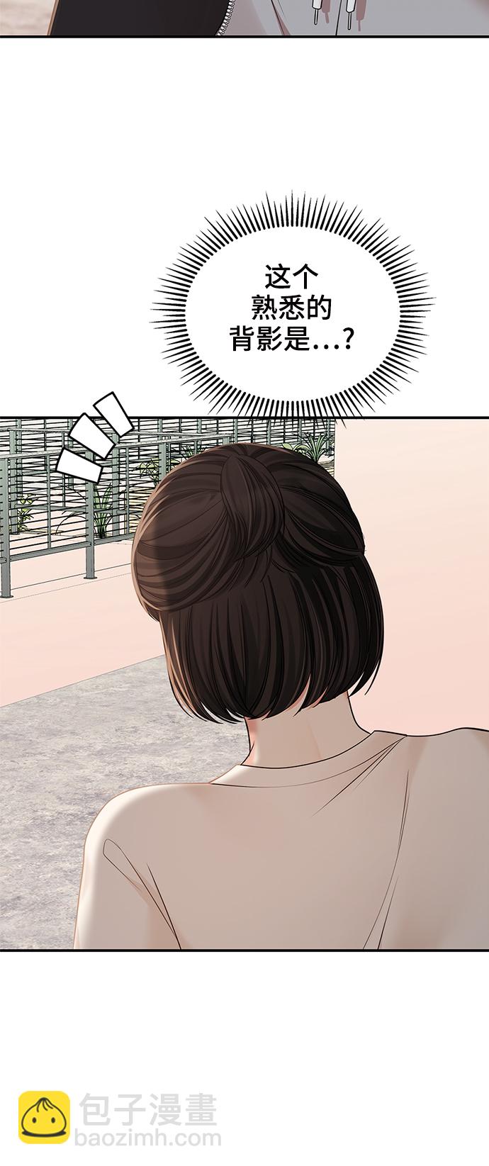 第96话35
