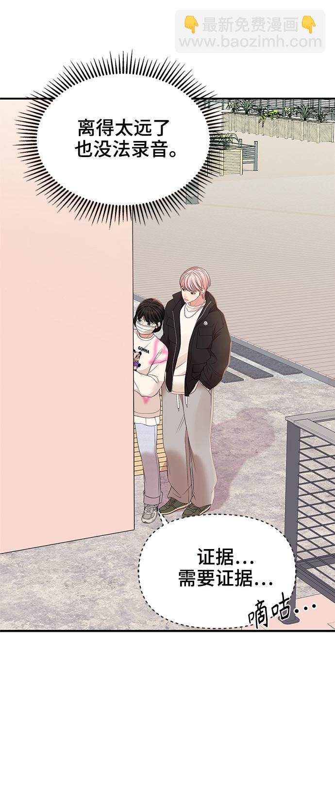 第96话36
