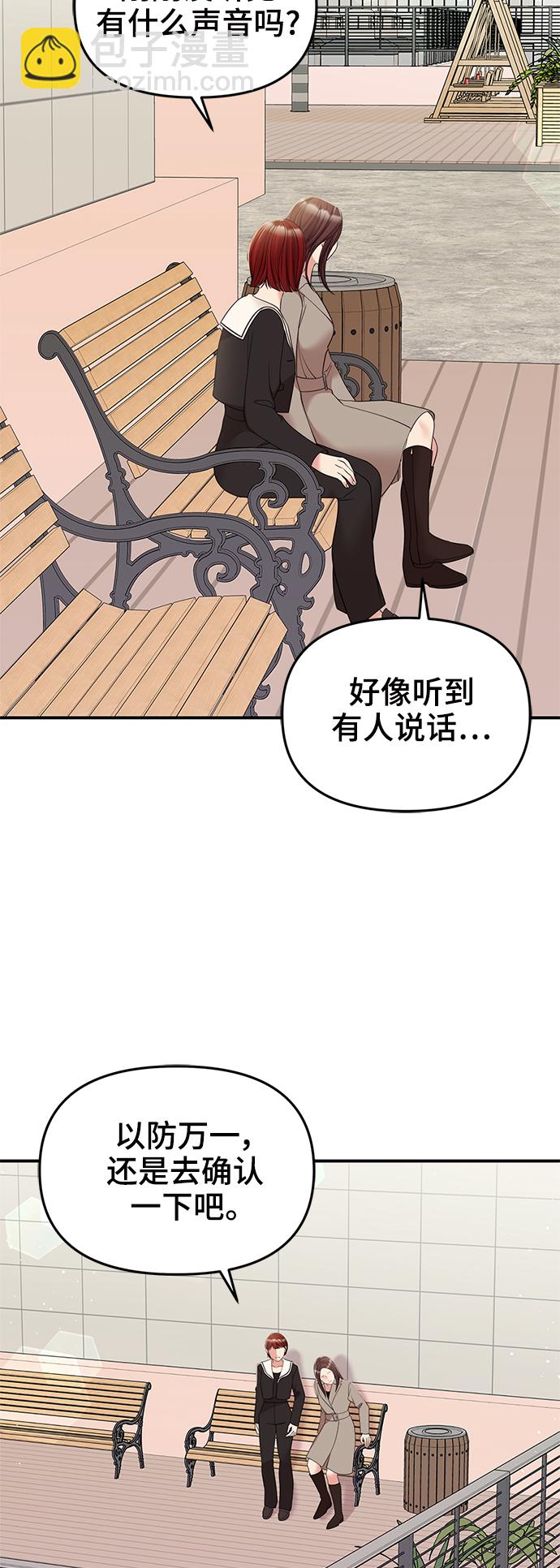 第96话39