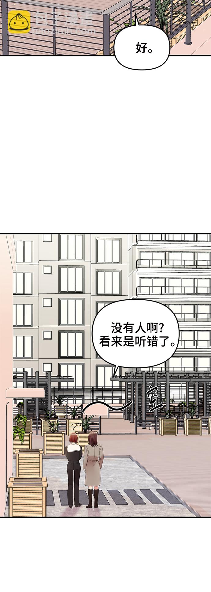 第96话40