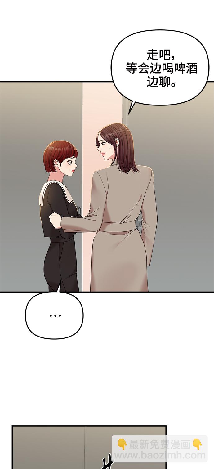 第96话41