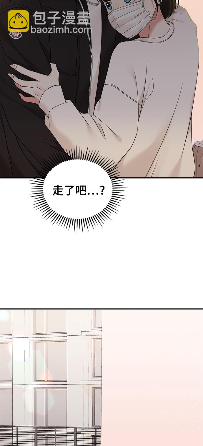 第96话43