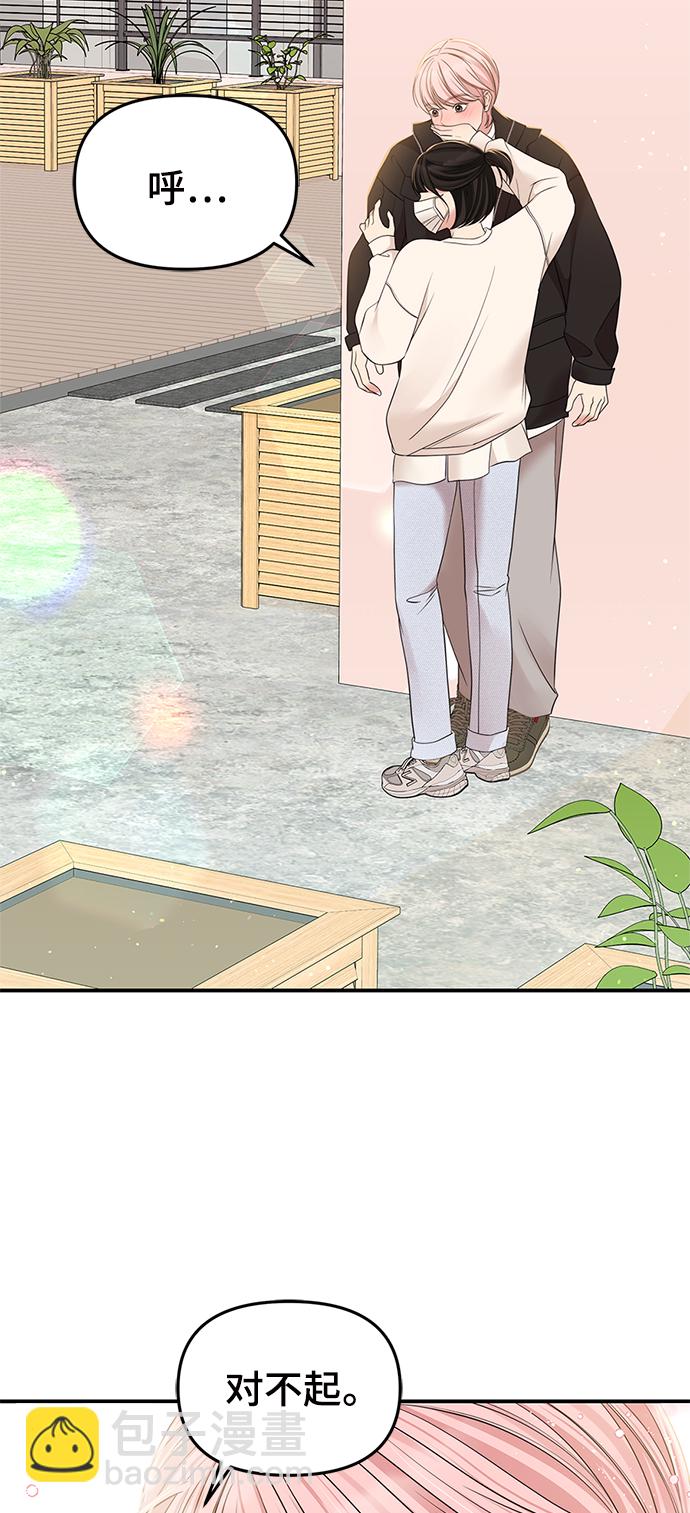 第96话44