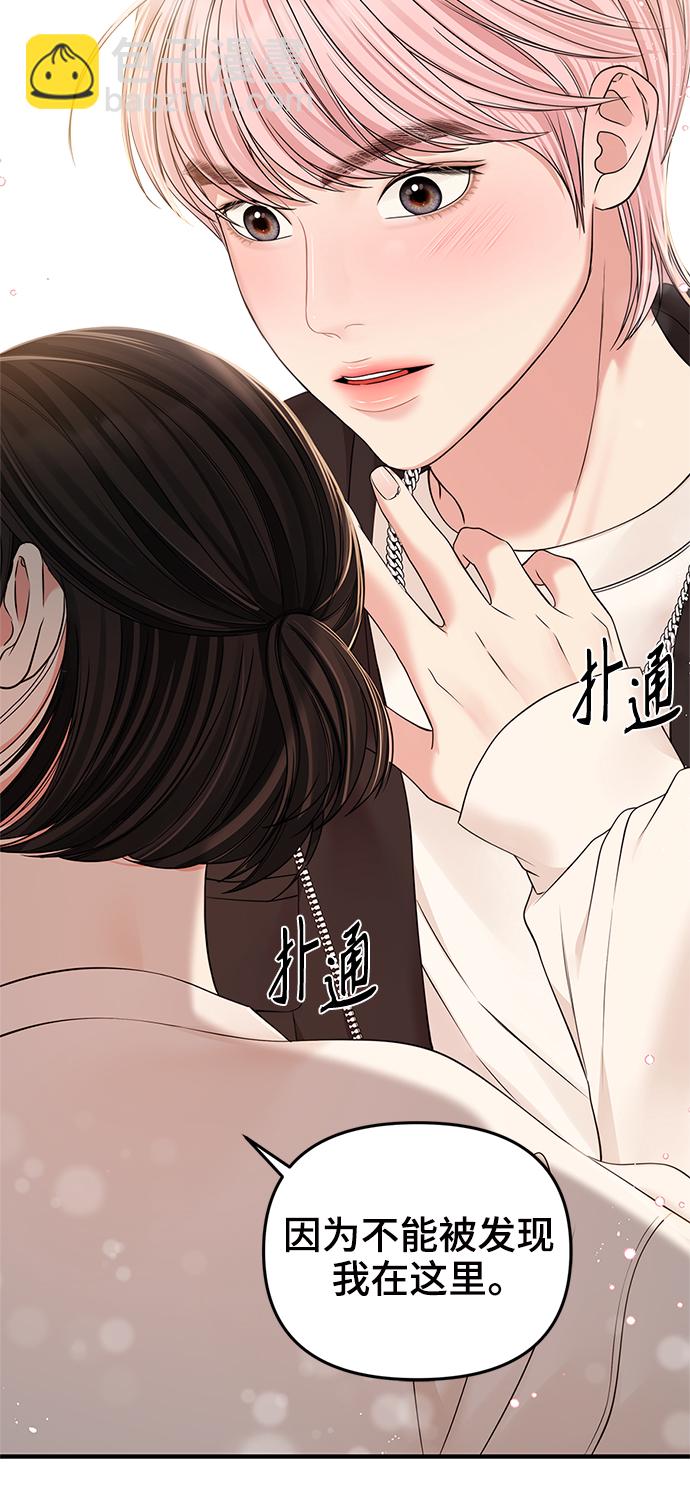第96话45