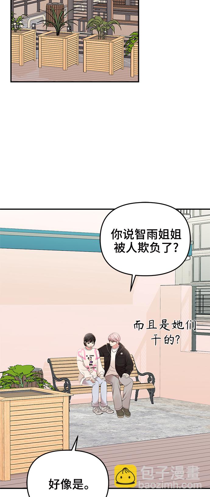 第96话51