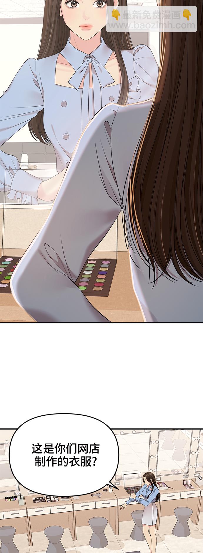 第96话6