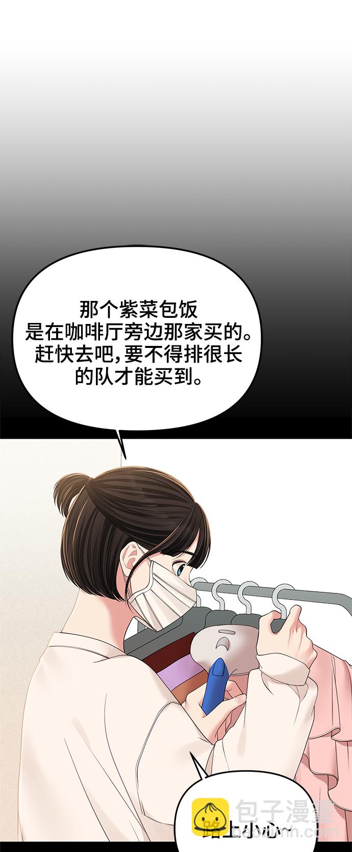 第96话60