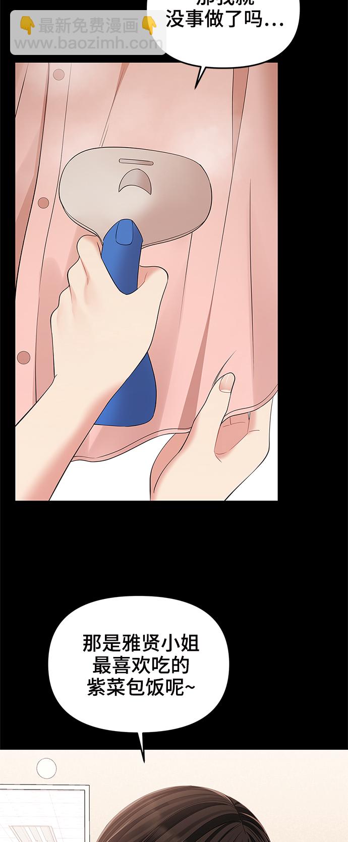 第96话62
