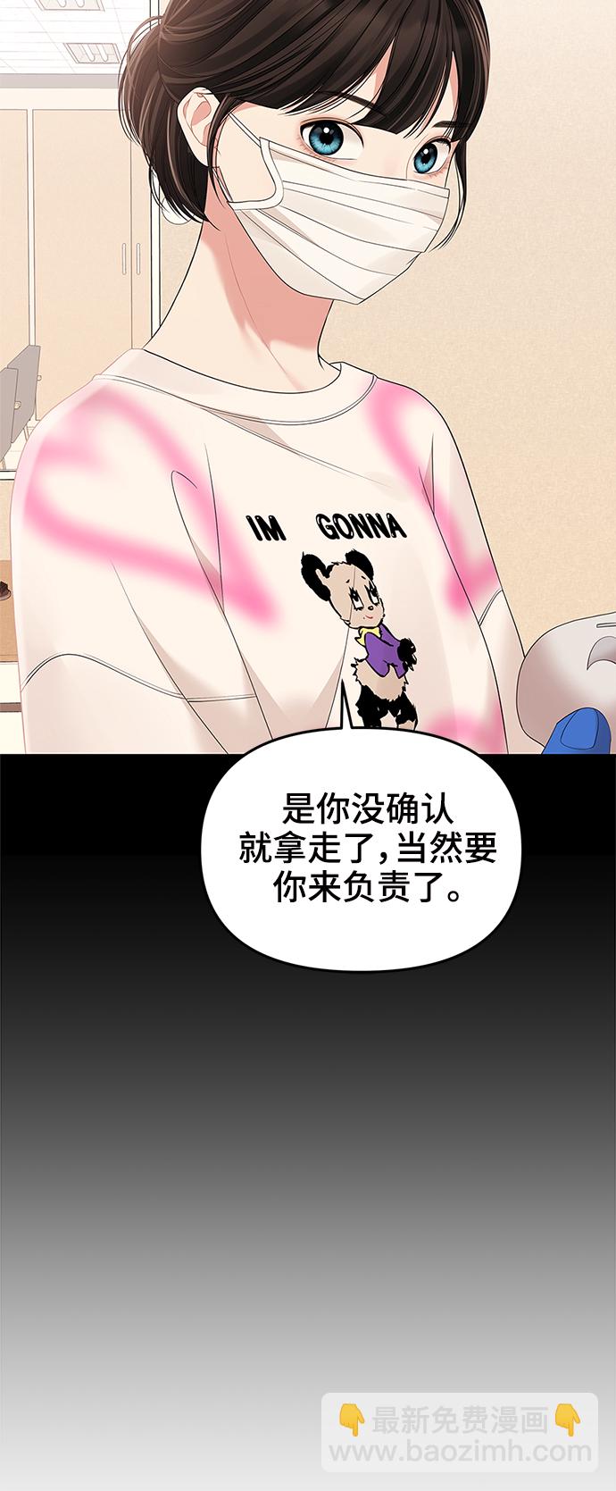 第96话63