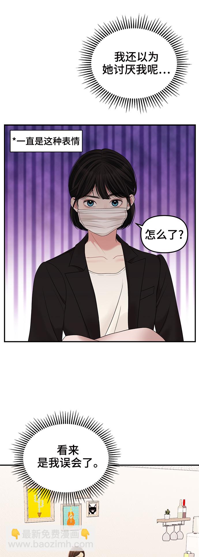 第96话65