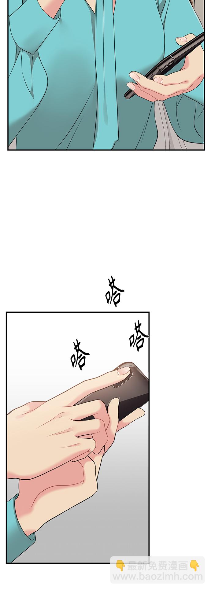 第96话67