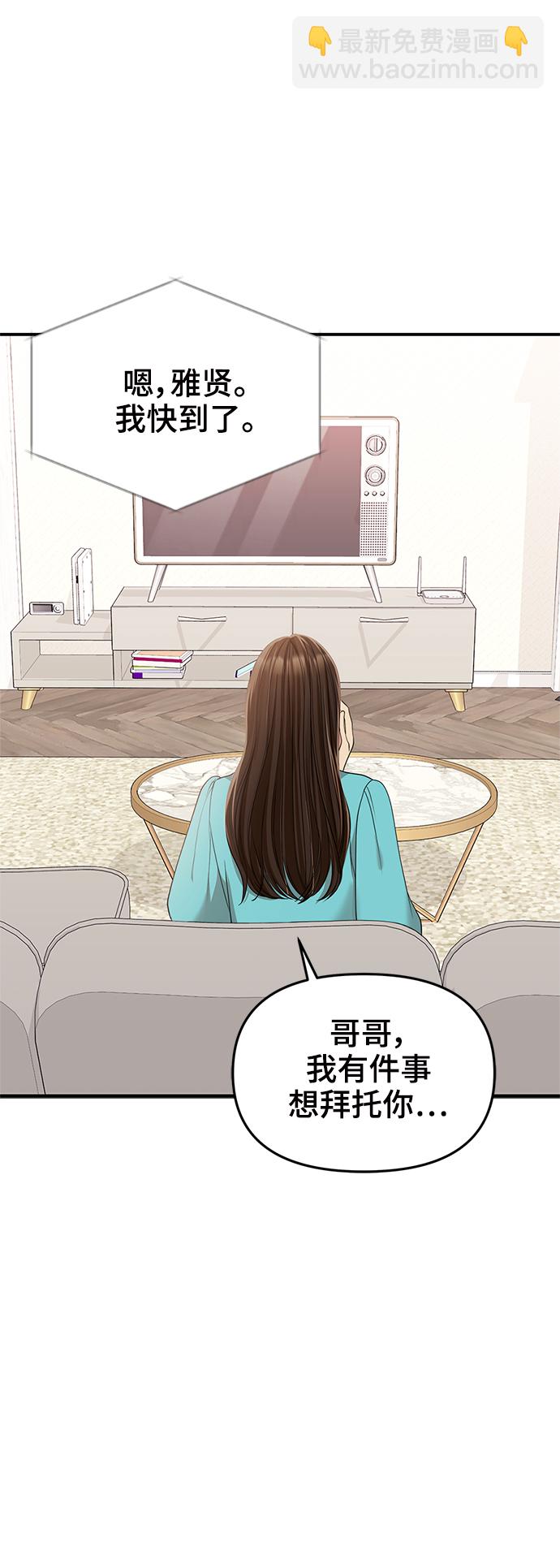 第96话68