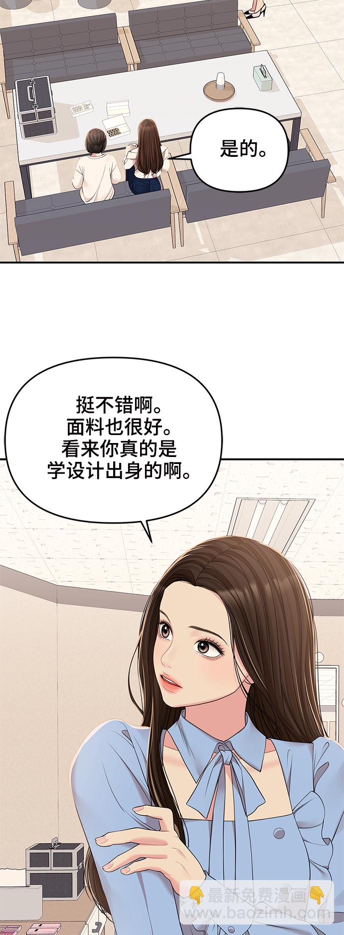 第96话7