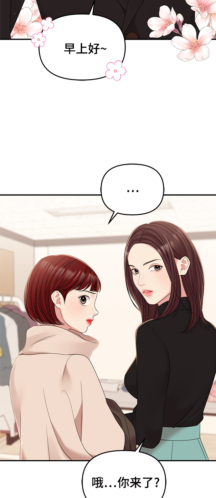 第96话71
