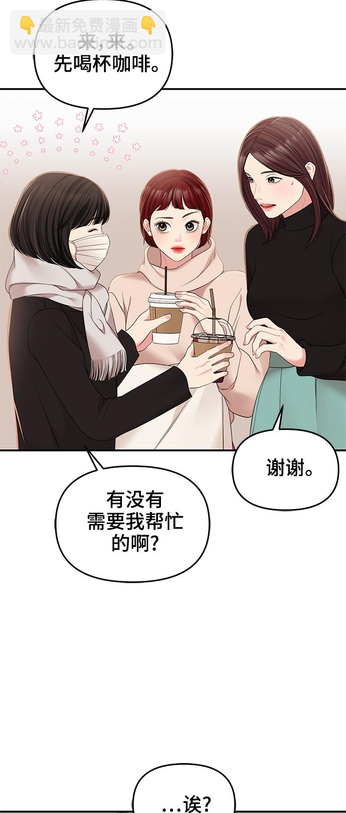 第96话75