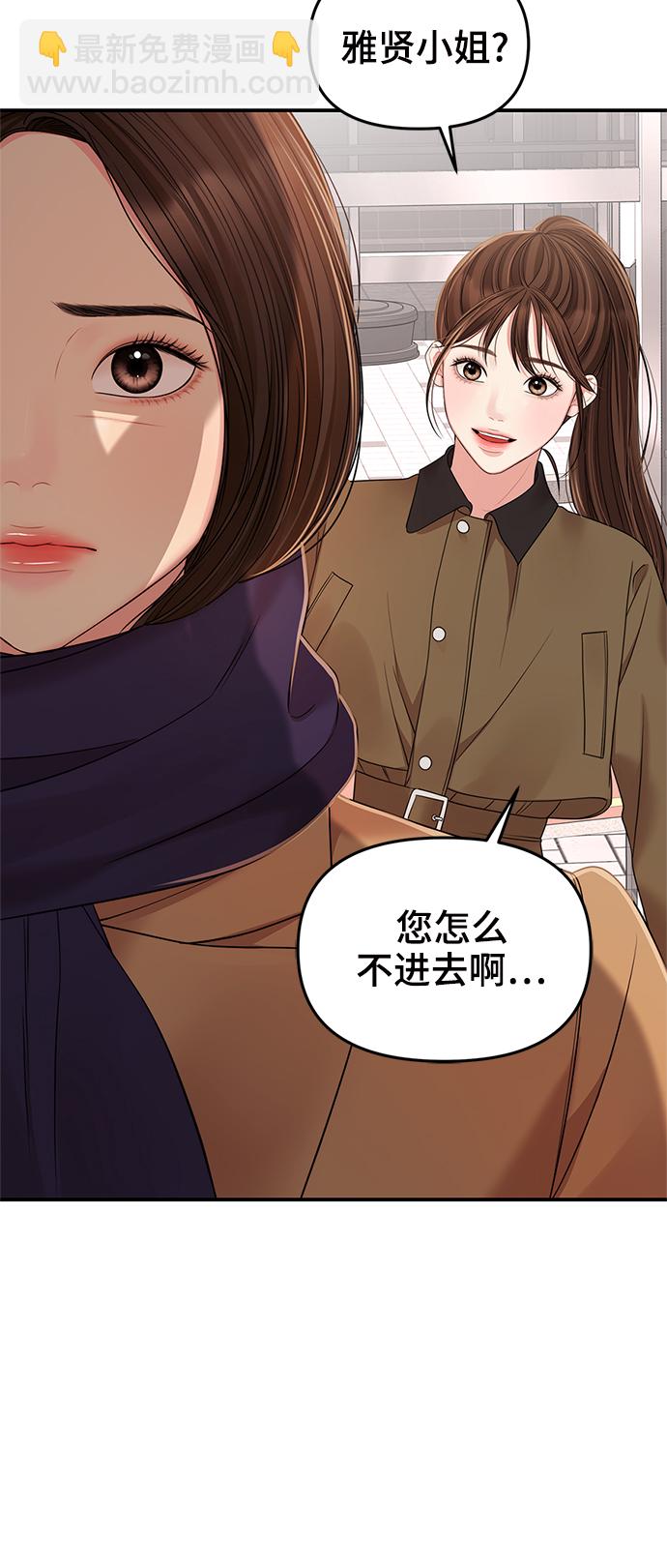 第96话77