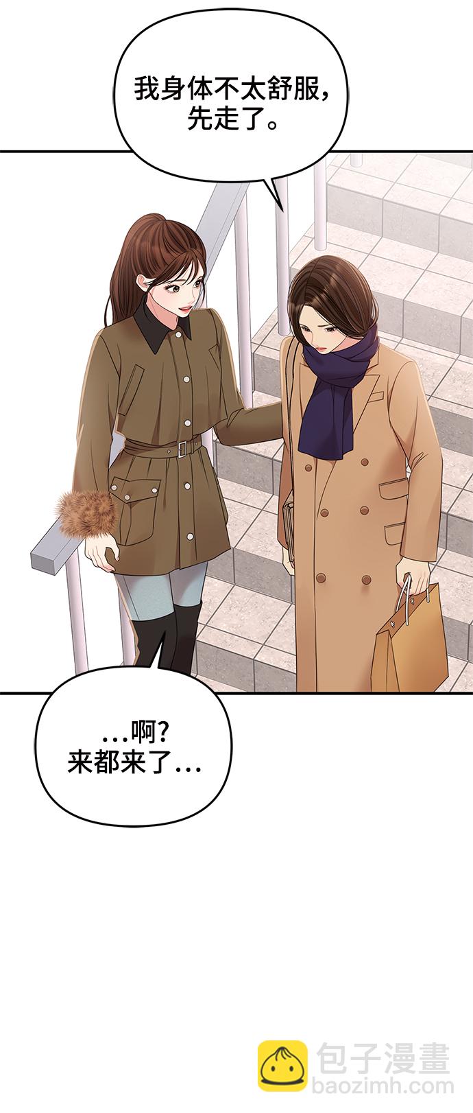 第96话78