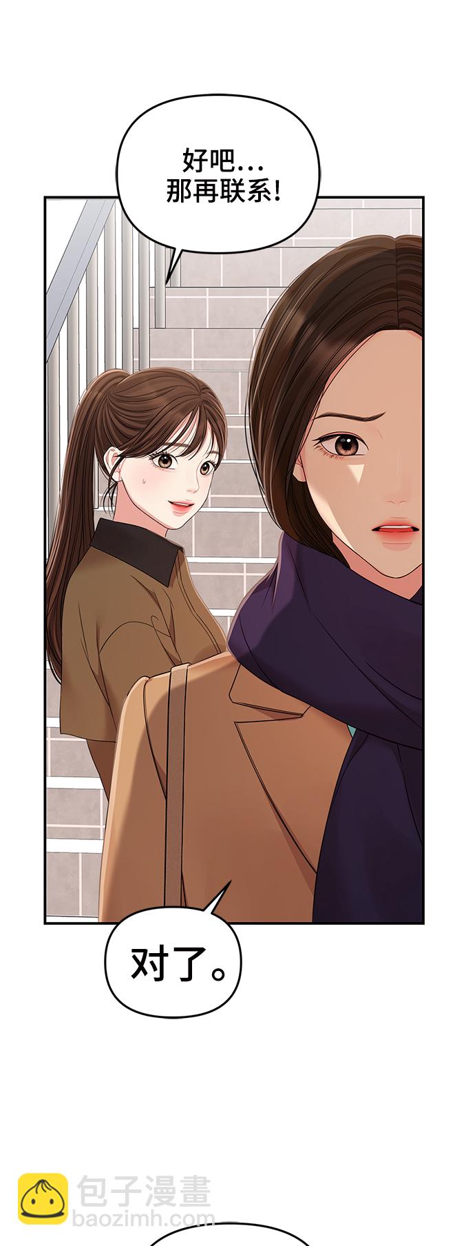 第96话80