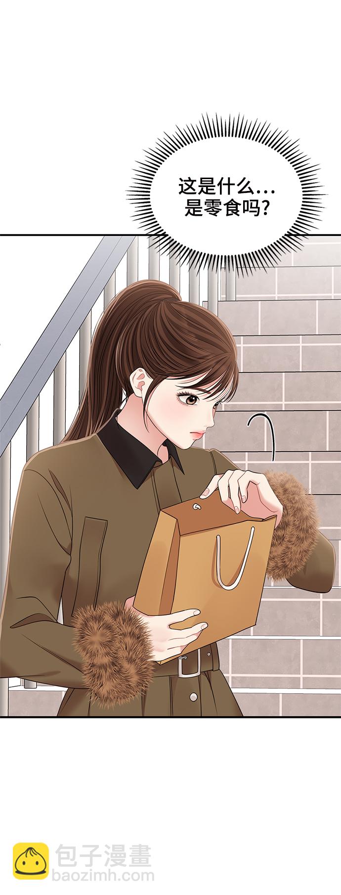 第96话83