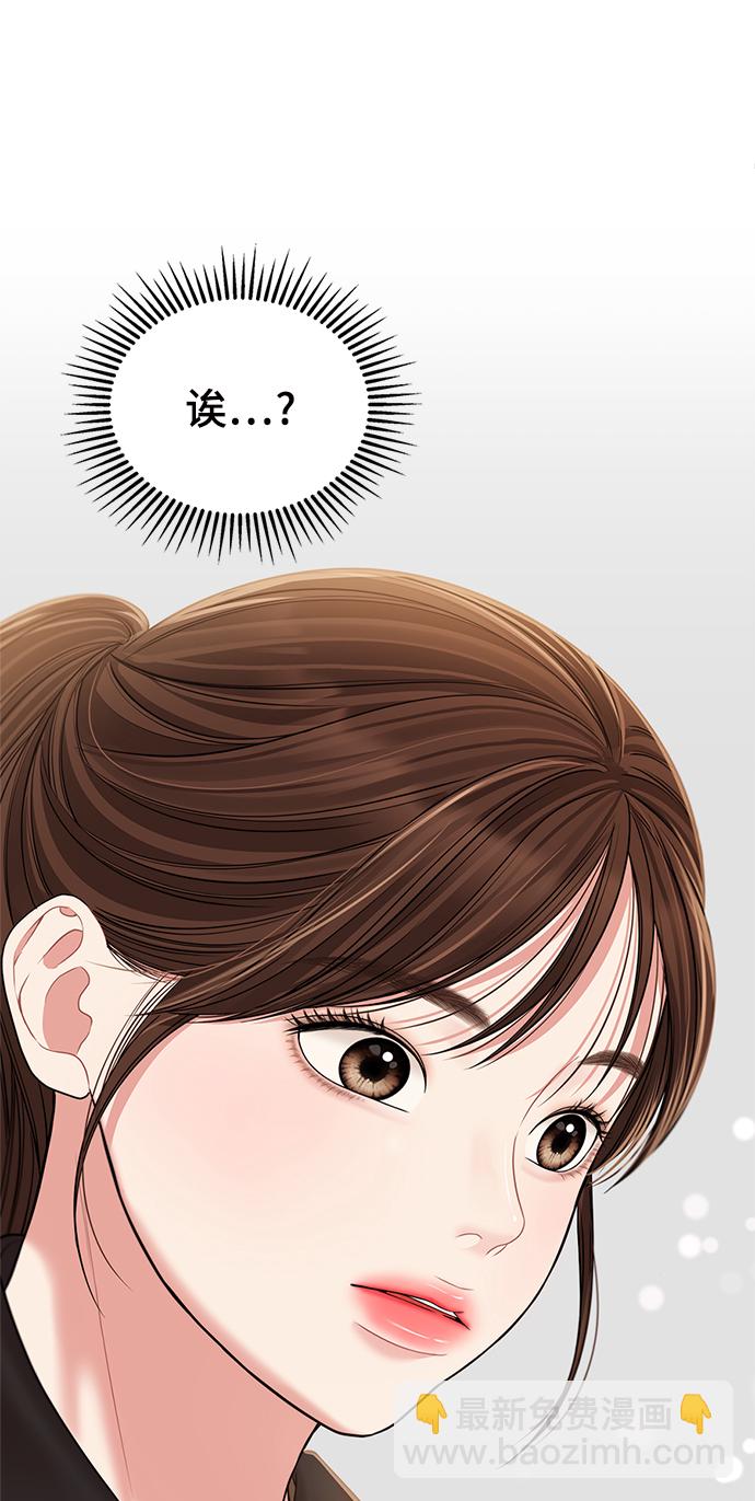 第96话84