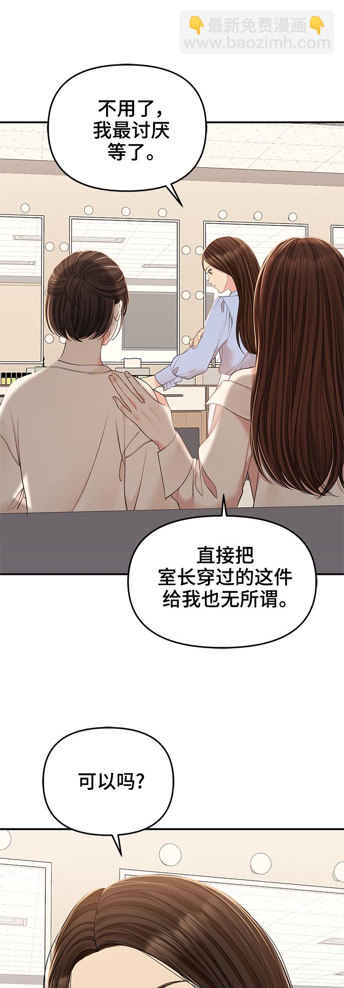 第96话9