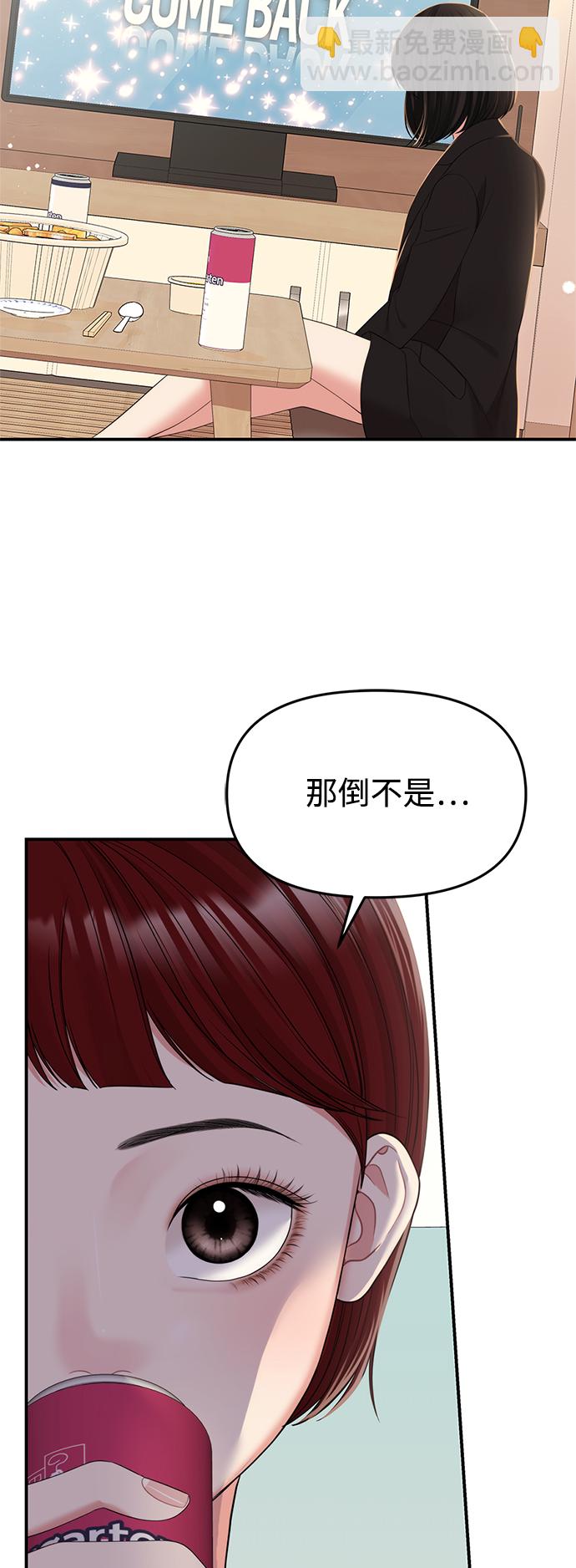 第97话26