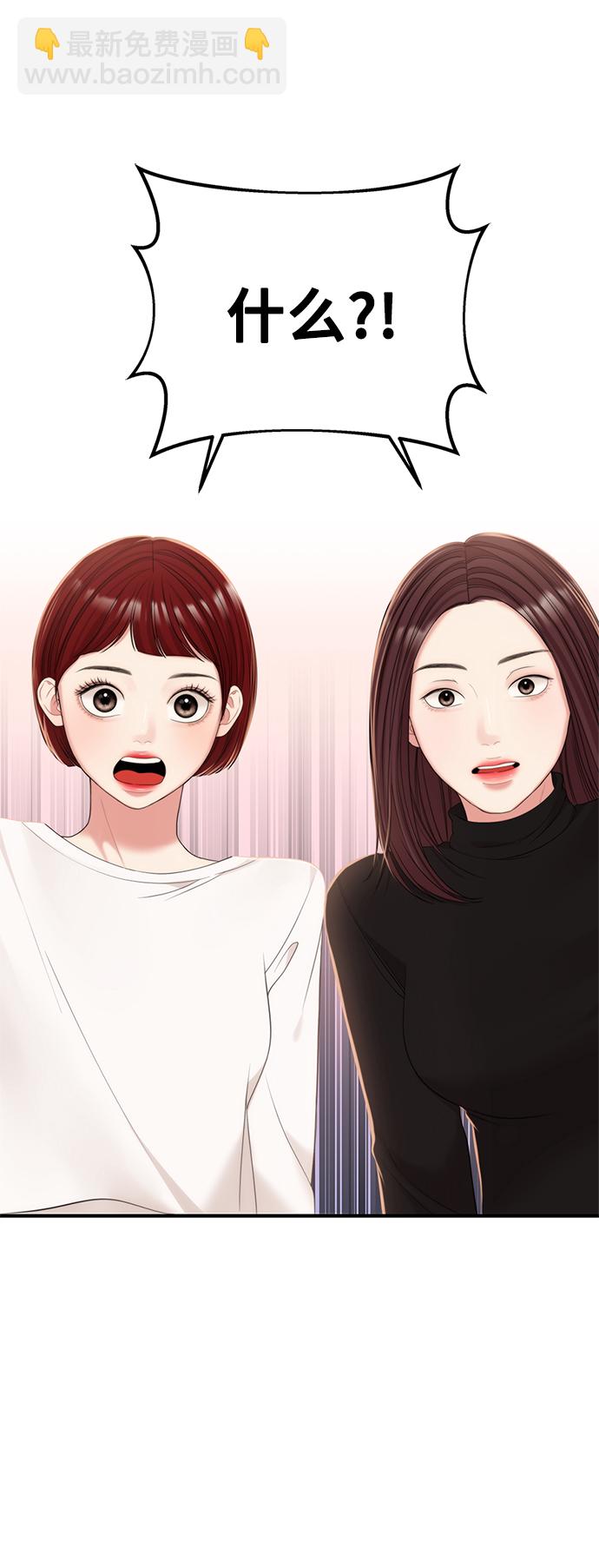 第97话44