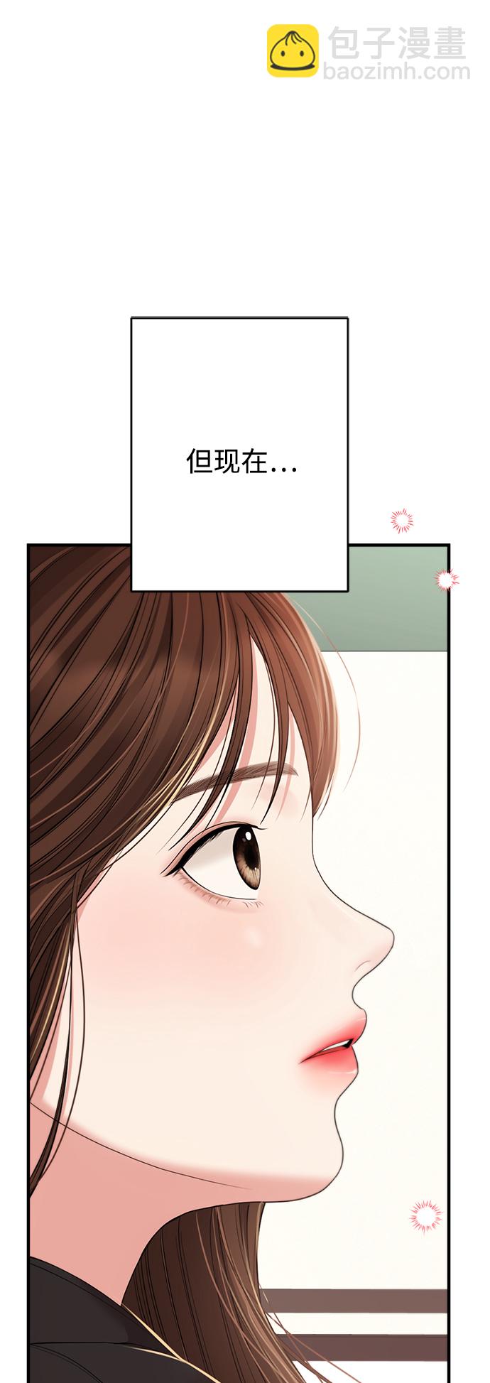 第97话64