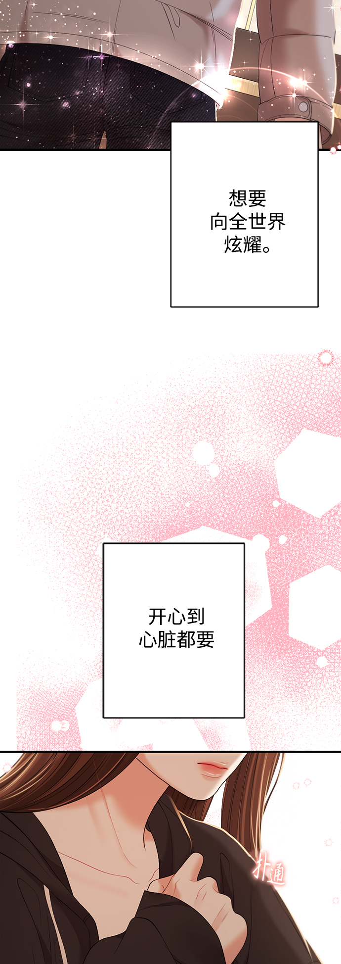 第97话66