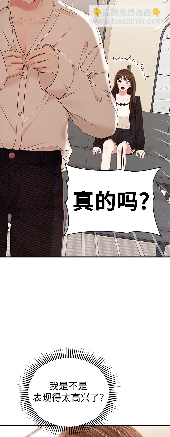 第97话74