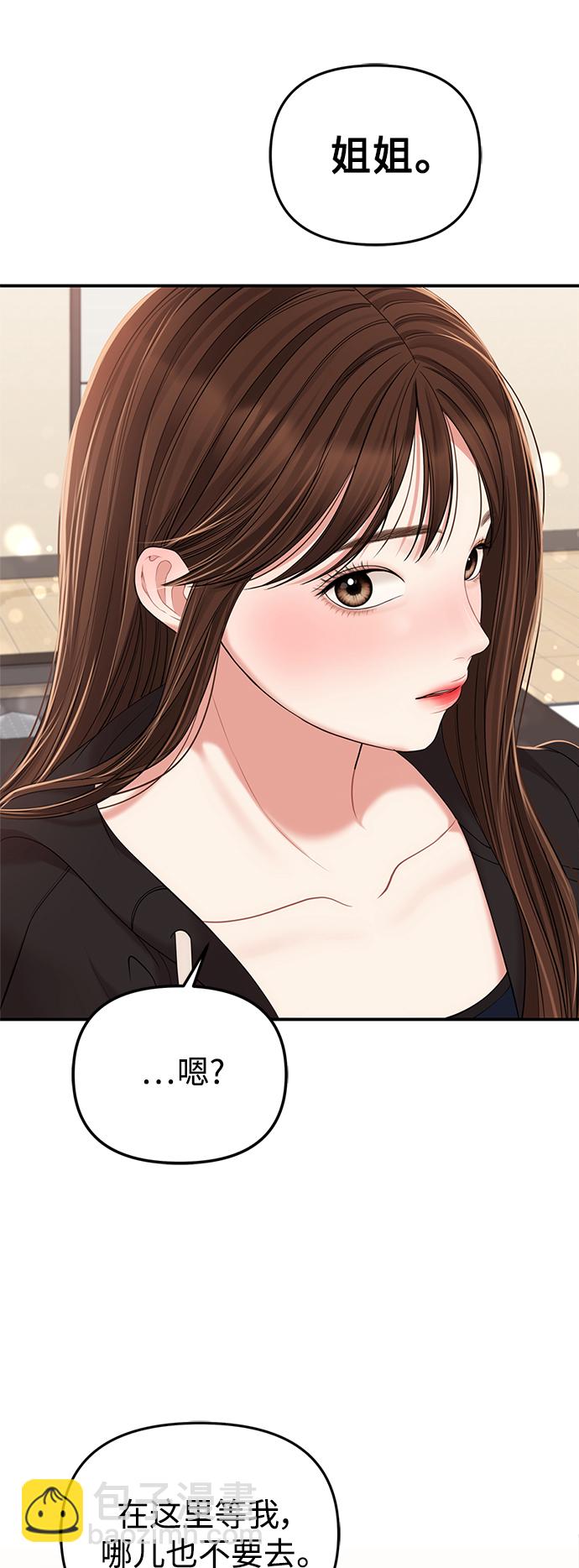 第97话80