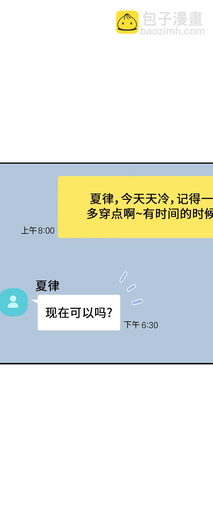 第98话13