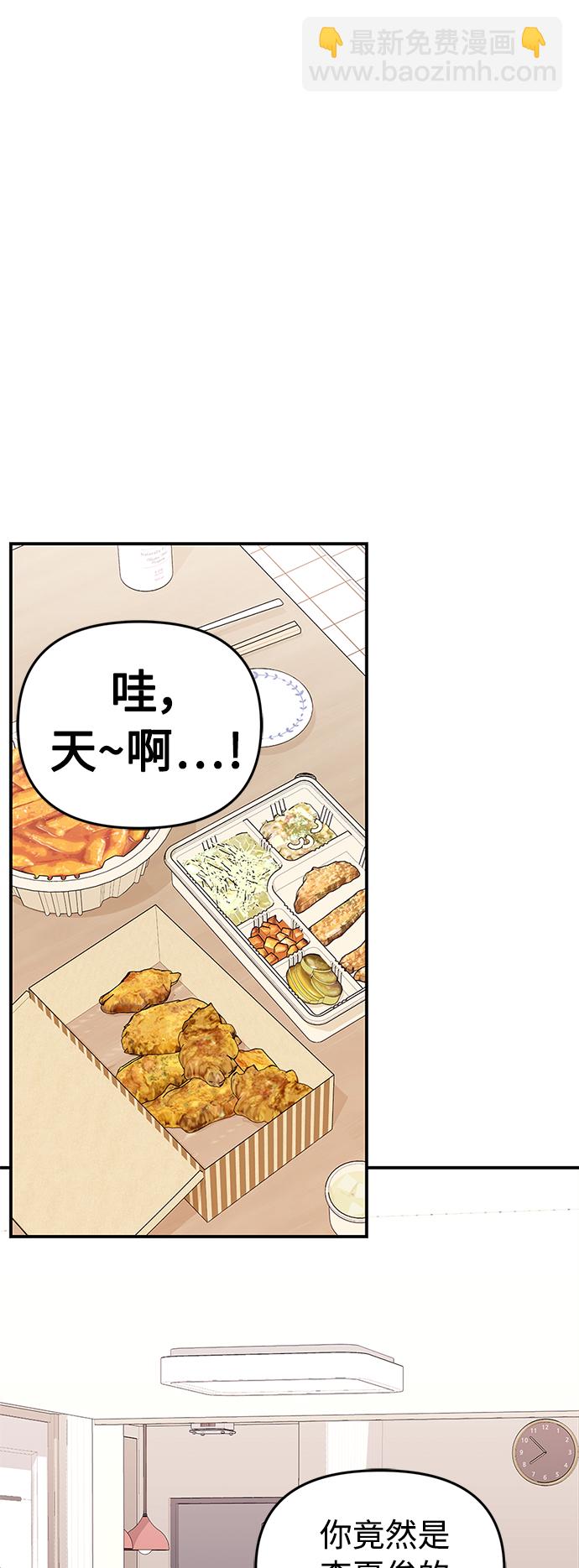 第98话24