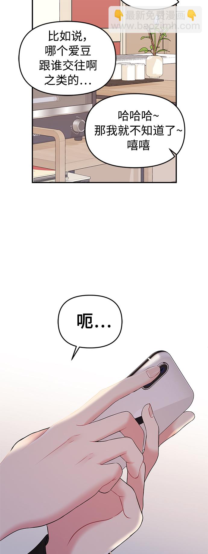 第98话29