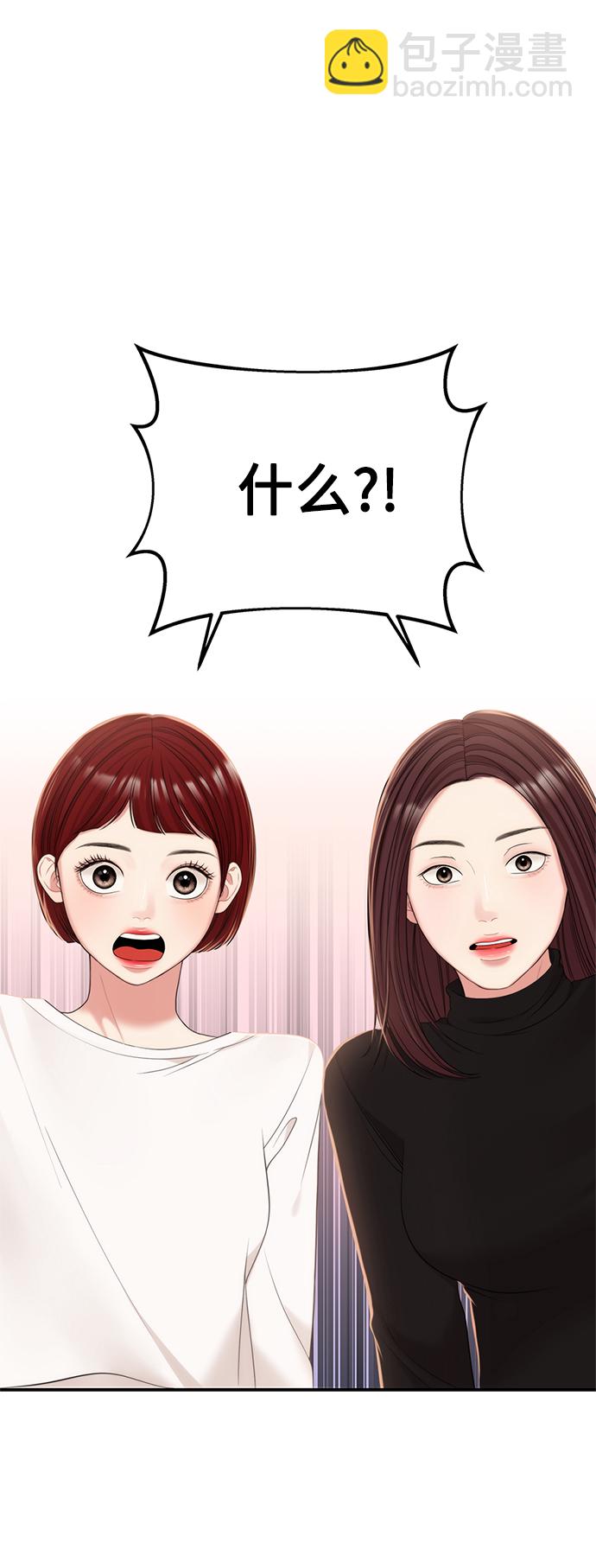 第98话3