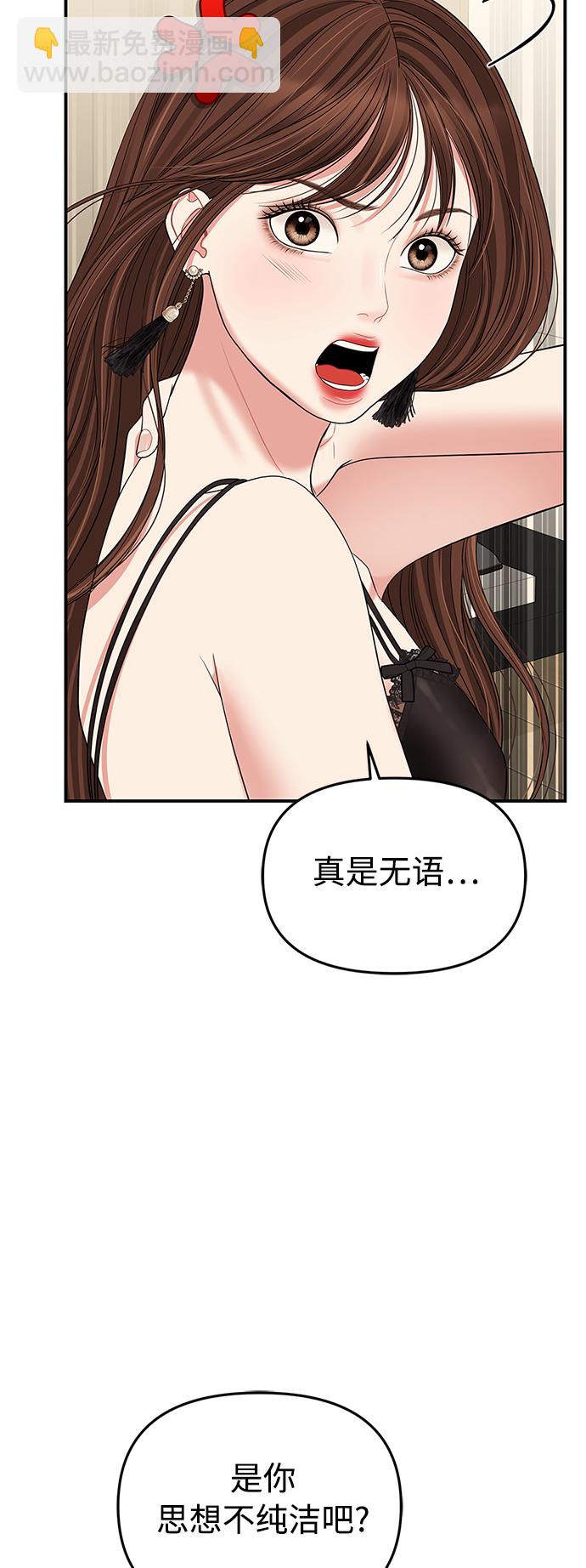 第98话49