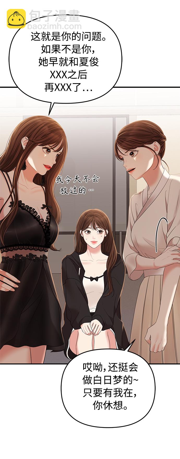 第98话55