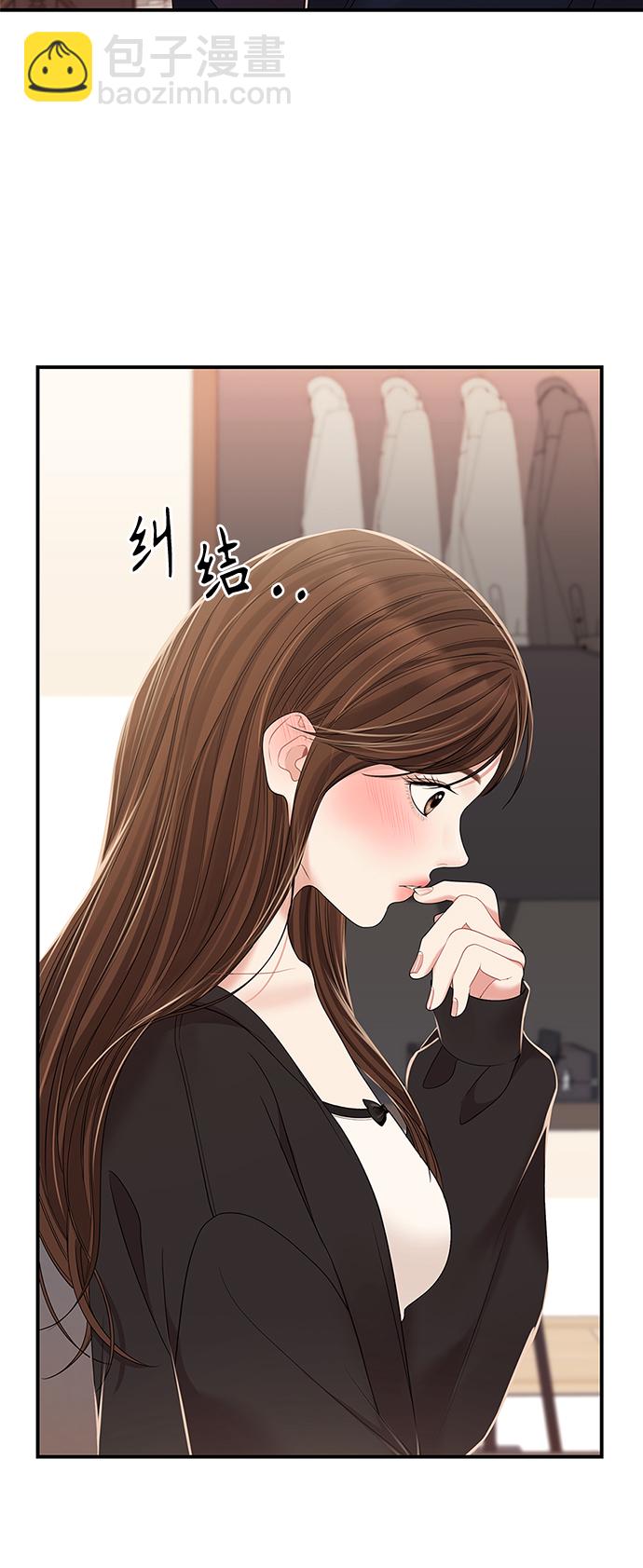 第98话61