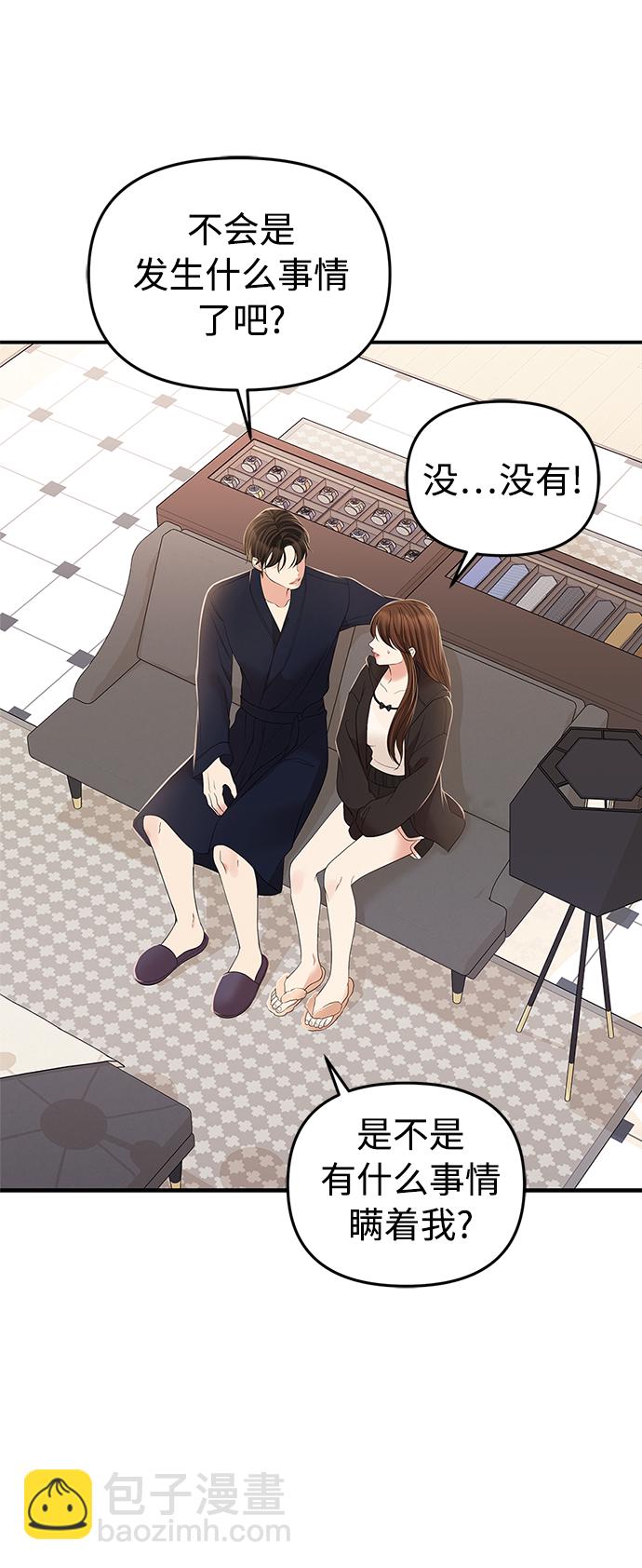 第98话64