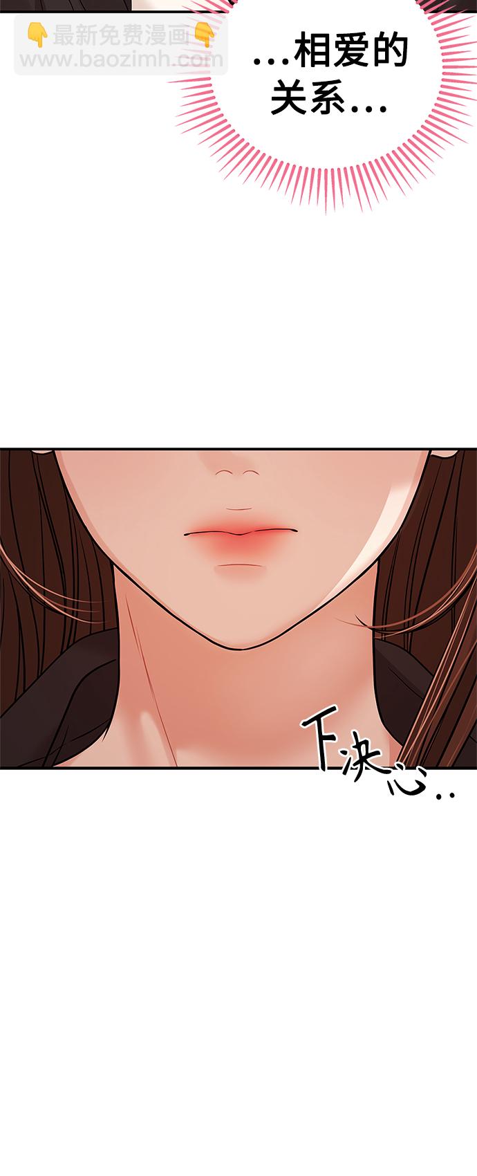 第98话73