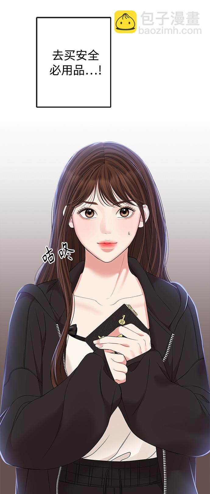 第98话82