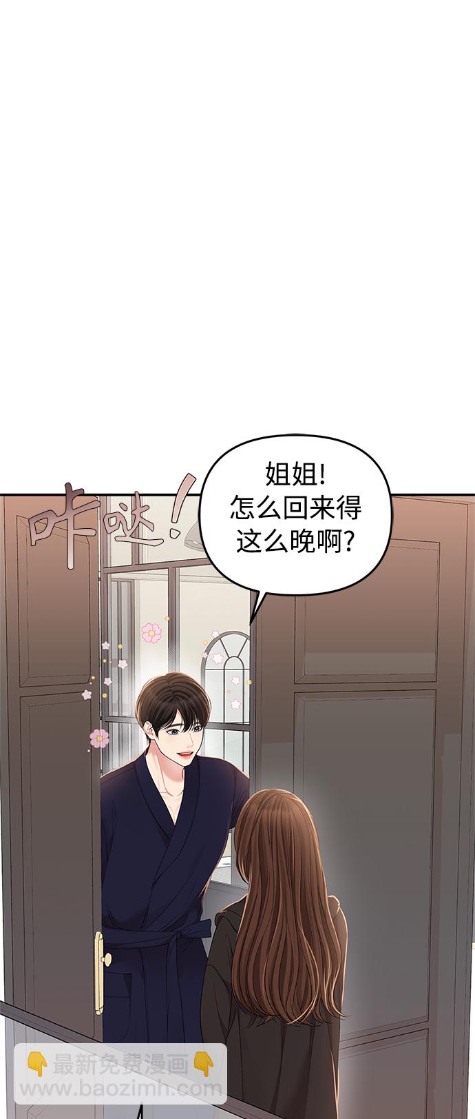 第98话85