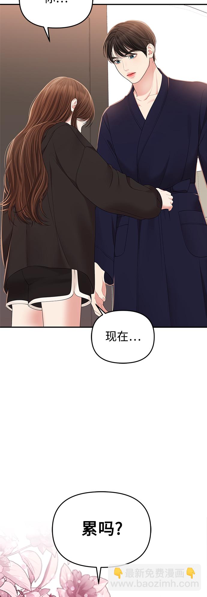 第98话88