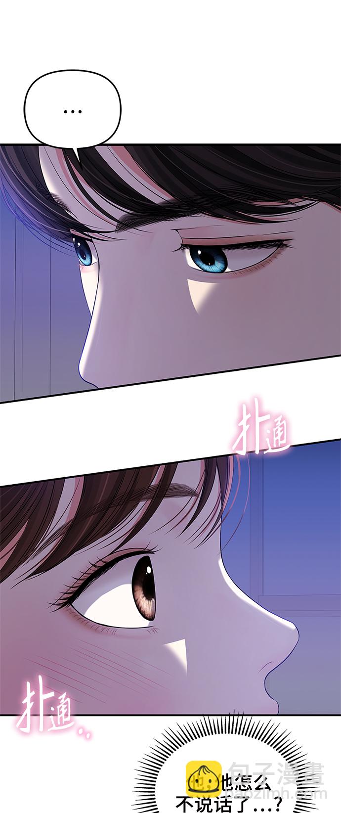 第99话15