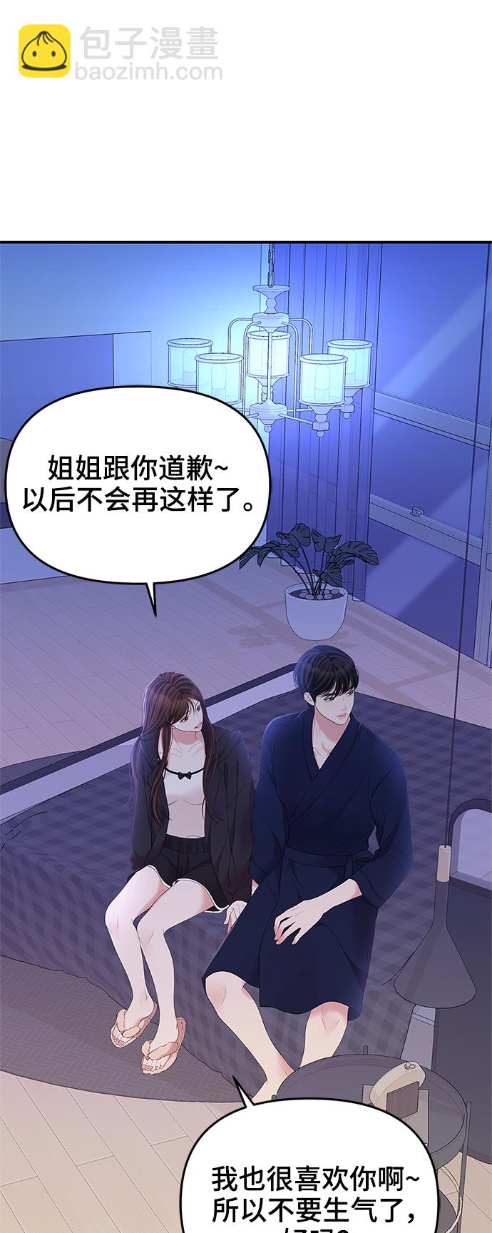 第99话26